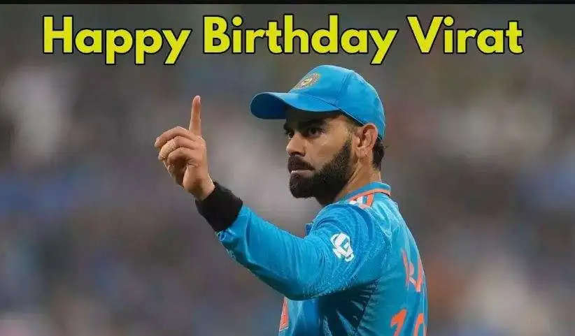 Happy Birthday Virat Kohli 36 साल के हुए विराट कोहली, जन्मदिन के मौके पर वीडियो में देखें उनके 36 बड़े रिकॉर्ड