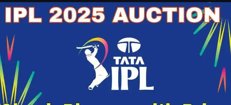 IPL 2025 के Mega Auction की तारीख का हुआ ऐलान, इस शहर में खिलाड़ियों पर लगेगी बोली