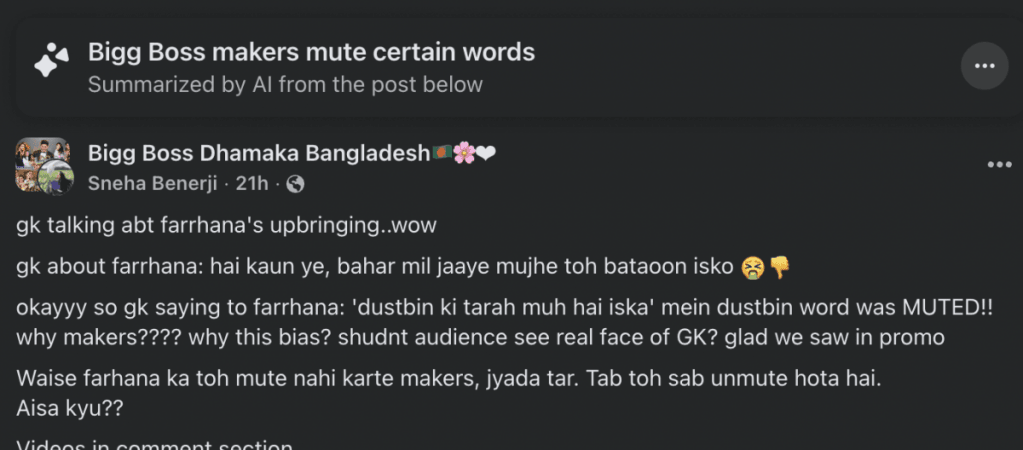 'Dustbin ke tarah muh hai iska': Gaurav Khanna mocks Farrhana during fight; Bigg Boss 19 makers mute 'dustbin' during telecast, fans furious