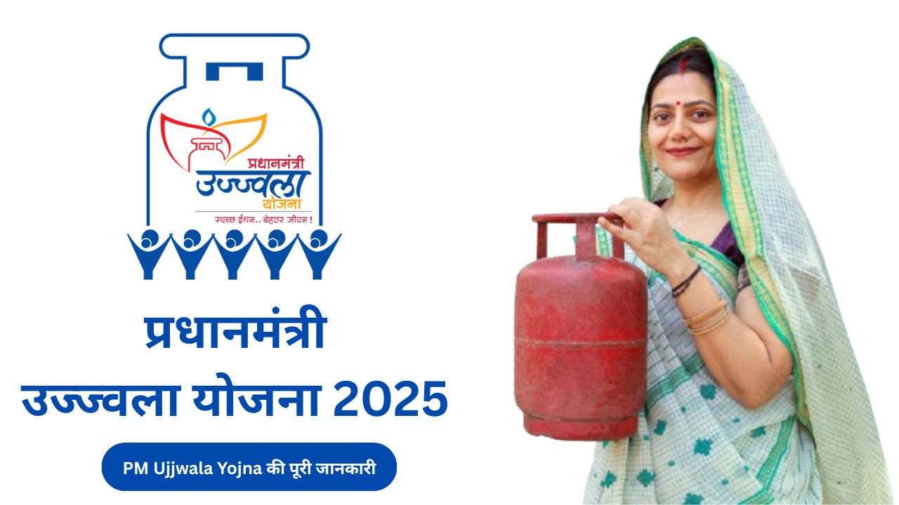 PM Ujjwala Scheme