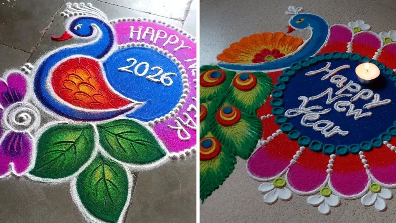 Rangoli Design 2