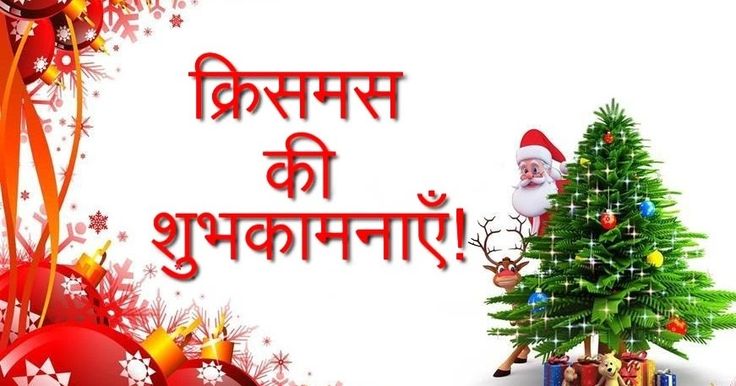 This may contain: a christmas tree with santa clause on it in front of an orange and white background