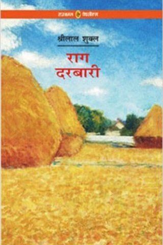 This may contain: a book with an image of hay bales in the background