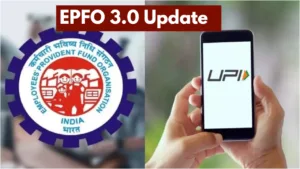 EPF0 Update - PF Withdrawal Made Easy! EPFO to Launch New App in Business category