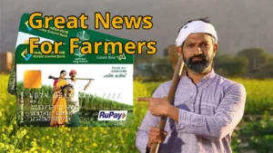 Great News for Farmers, RBI is Going to Change KCC Rules, Learn the Details in Business category