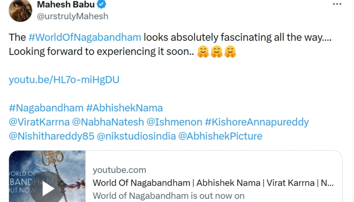 ‘Nagabandham’ teaser out: Mahesh Babu unveils first glimpse