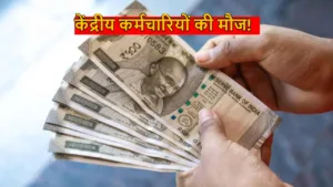 DA Hike: Employees will be in trouble during the festival, government will increase DA by this percentage, read details in Hindi News category