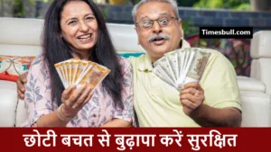 Atal Pension Yojana: Get Rs 5000 guaranteed pension from small savings, secure old age, know how to avail the benefits in Hindi News category