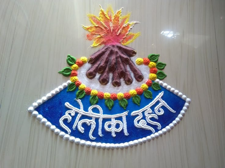 This contains: Rangoli Lifestyle