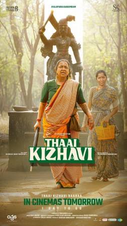 Thaai Kizhavi Thaai Kizhavi