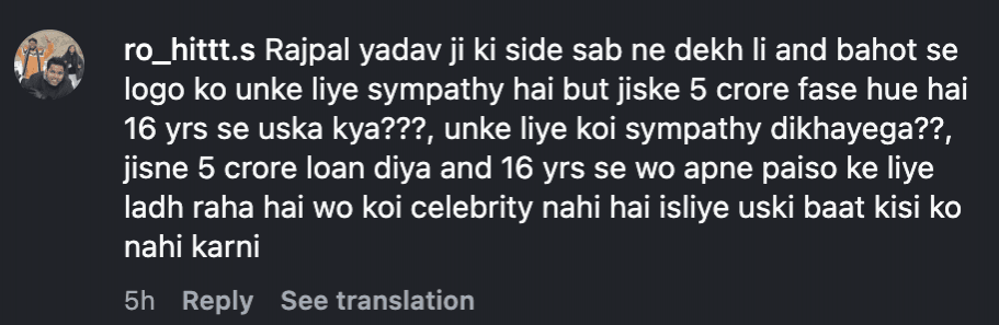 'Shameless': Rajpal Yadav trolled for dancing to Salman Khan's song at niece's pre-wedding event after getting bail in Rs 9 crore cheque bounce case