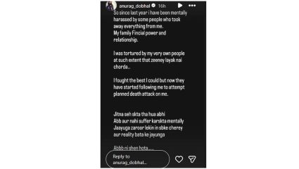 (Photo Courtesy – Instagram)