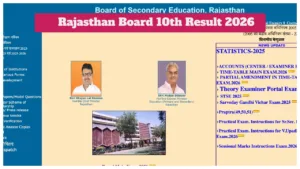 Rajasthan Board 10th Result 2026 - How to Check Score Via Roll number, Here Direct Link in Education category
