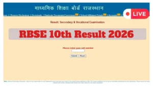 RBSE 10th Result 2026 Announced Soon - How to Check Score Via DigiLocker, SMS & Roll Number in Education category