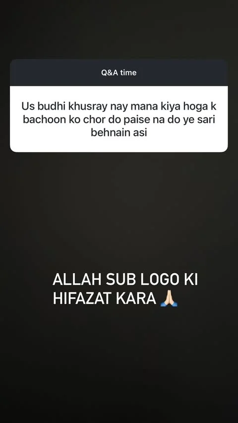 Sannia Ashfaq speaks out again, shares claims about Imad Wasim case