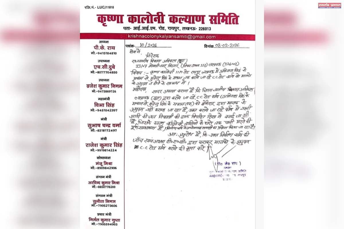 Serious allegations against contractor due to irregularities in road construction