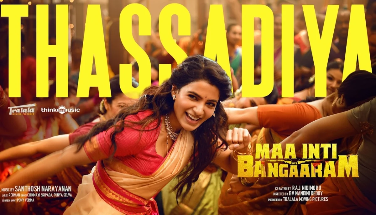 Samantha's 'Maa Inti Bangaaram' drops first song 'Thassadiya'; fans love the vibe