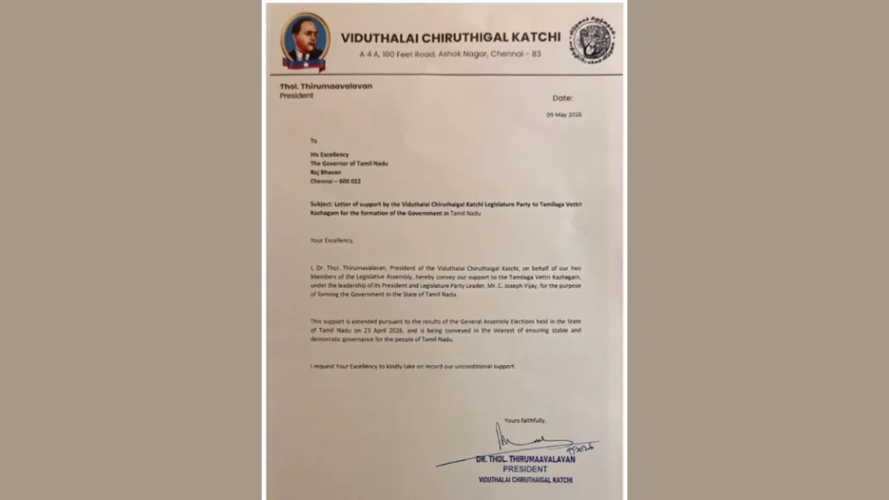 vck support letter