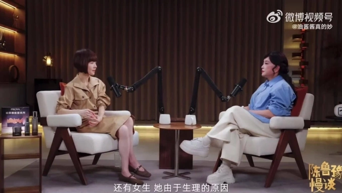 Liu Xiaoqing on Lu Yu's show