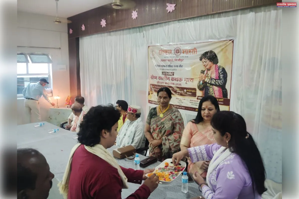 Inauguration of Kathak workshop under the aegis of Sanskar Bharati and Maheshwar Sadhana Fine Arts Center