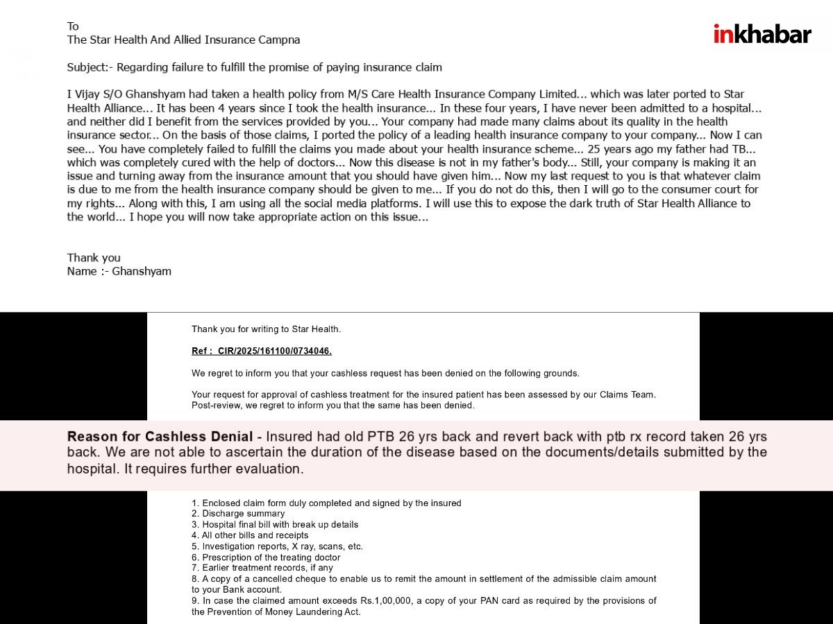 COMPANY EMAIL