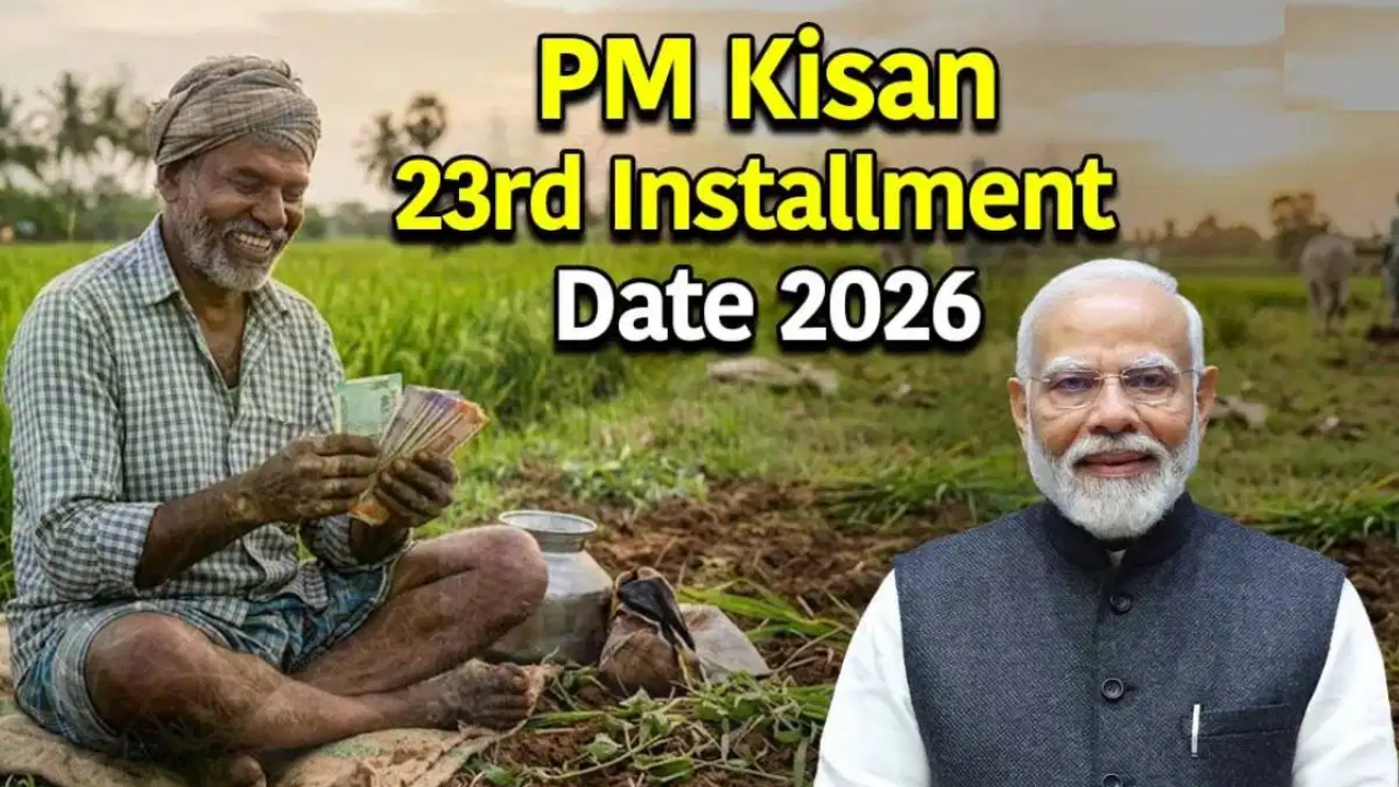 PM Kisan 23rd Installment