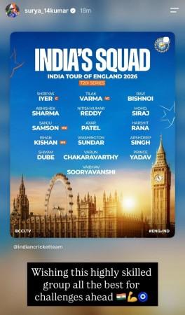 India T20I squad for Ireland, England series: Suryakumar Yadav reacts after BCCI replaces him with Shreyas Iyer India T20I squad for Ireland, England series: Suryakumar Yadav reacts after BCCI replaces him with Shreyas Iyer