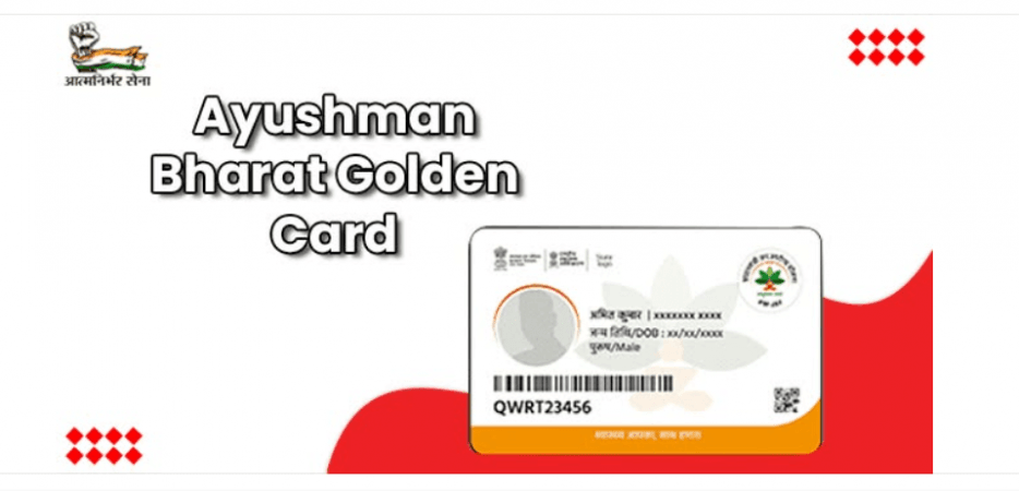 Ayushman Bharat scheme