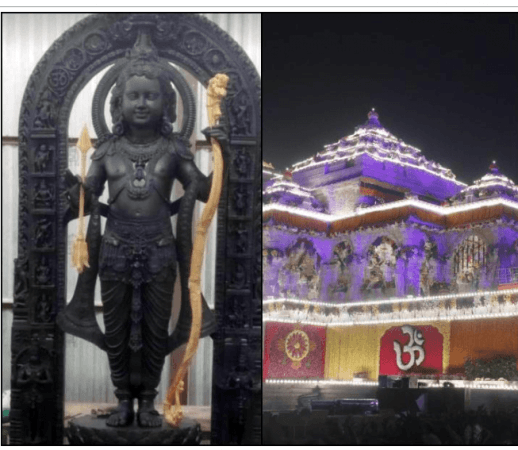 Ayodhya Sree ram temple Ayodhya