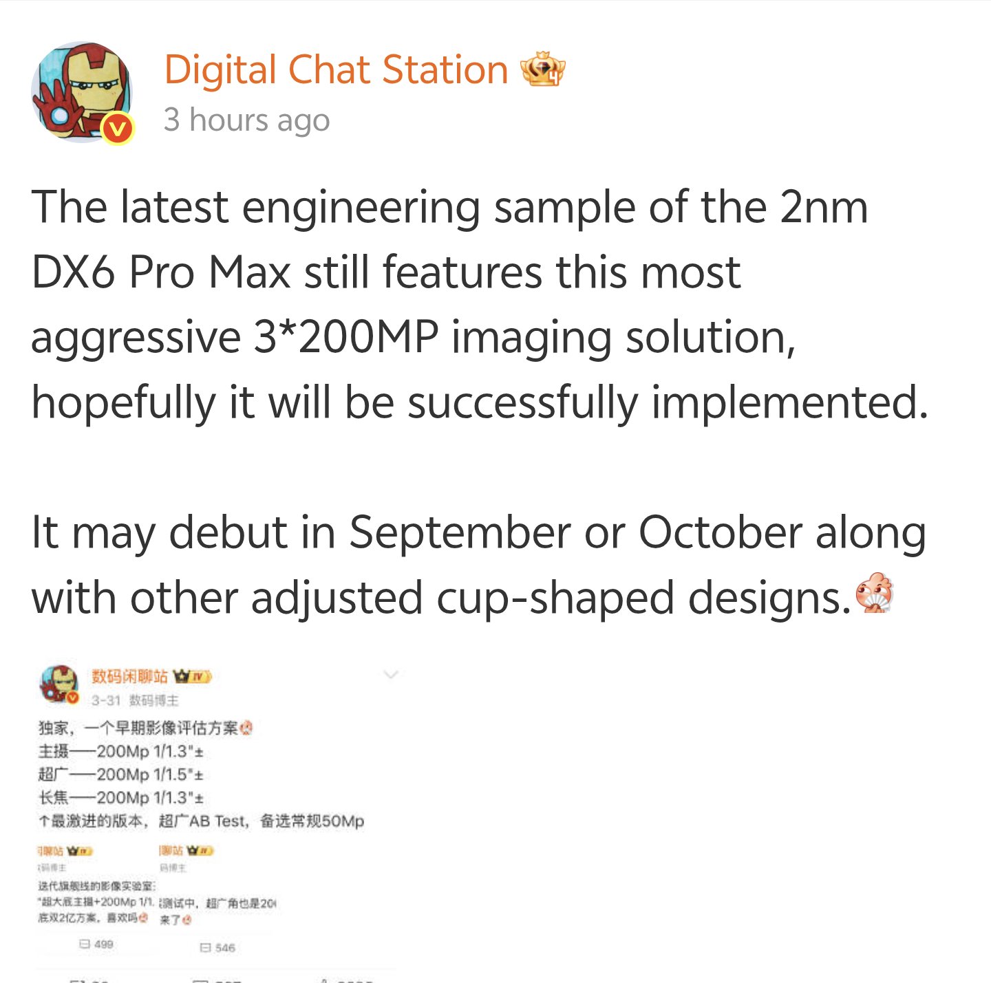 Oppo Find X10 Pro Max Tipped to Feature Triple 200MP Camera, Check Specification Image