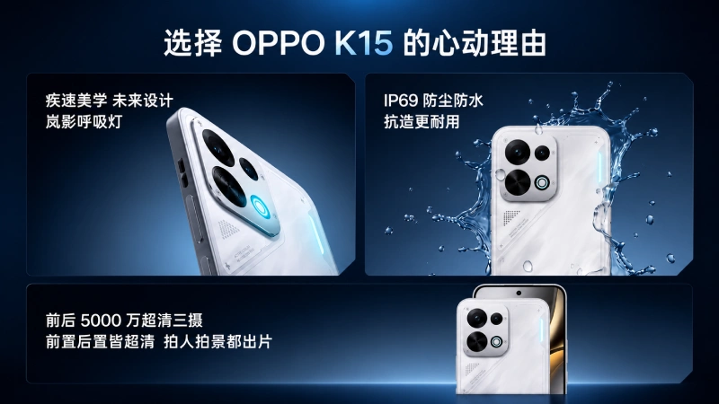 Oppo K15 3 OPPO K15