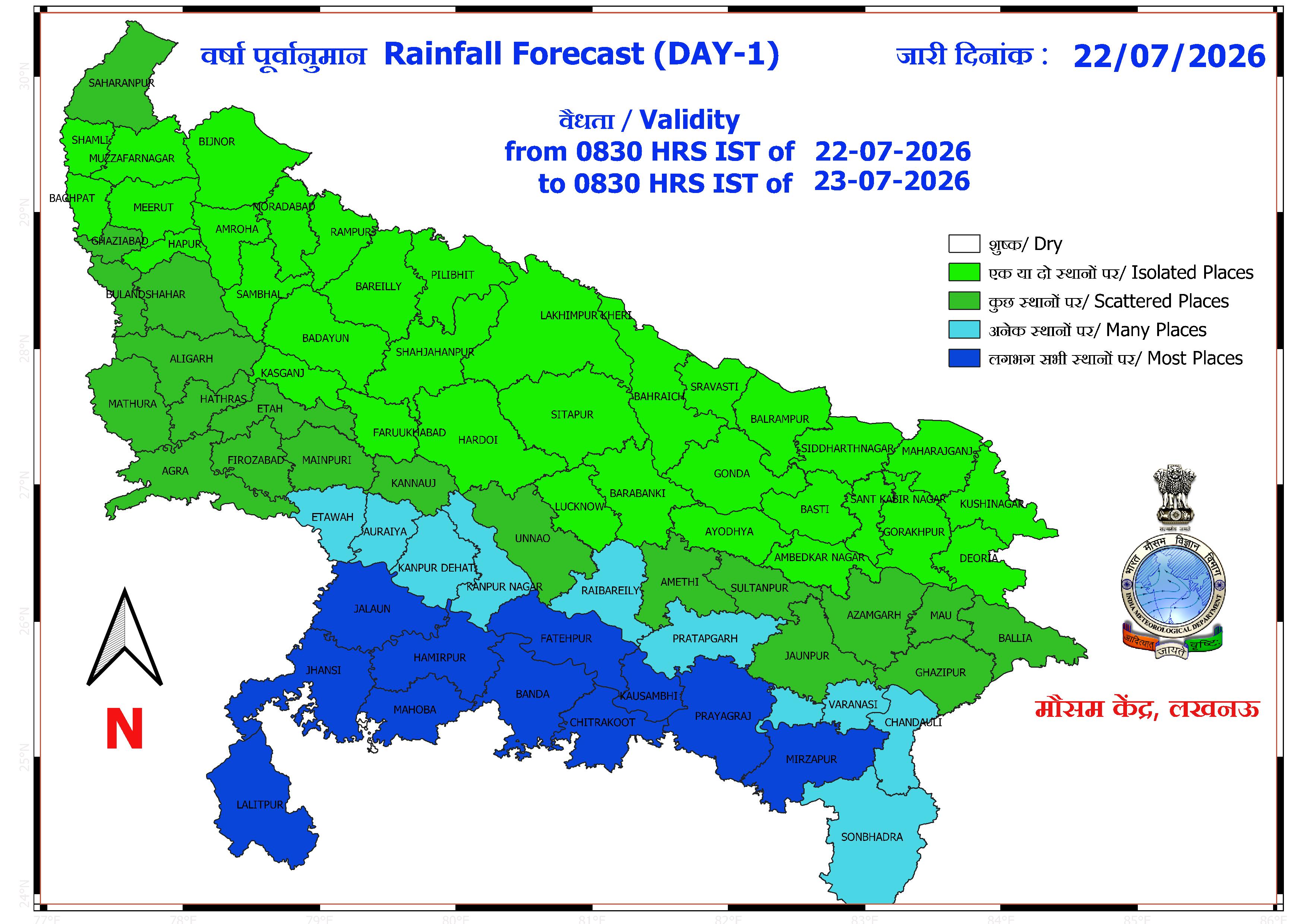 Weather Forecast - Heavy Rain, Thunderstorms Alert for 11 States Over Next 12 Hours Image