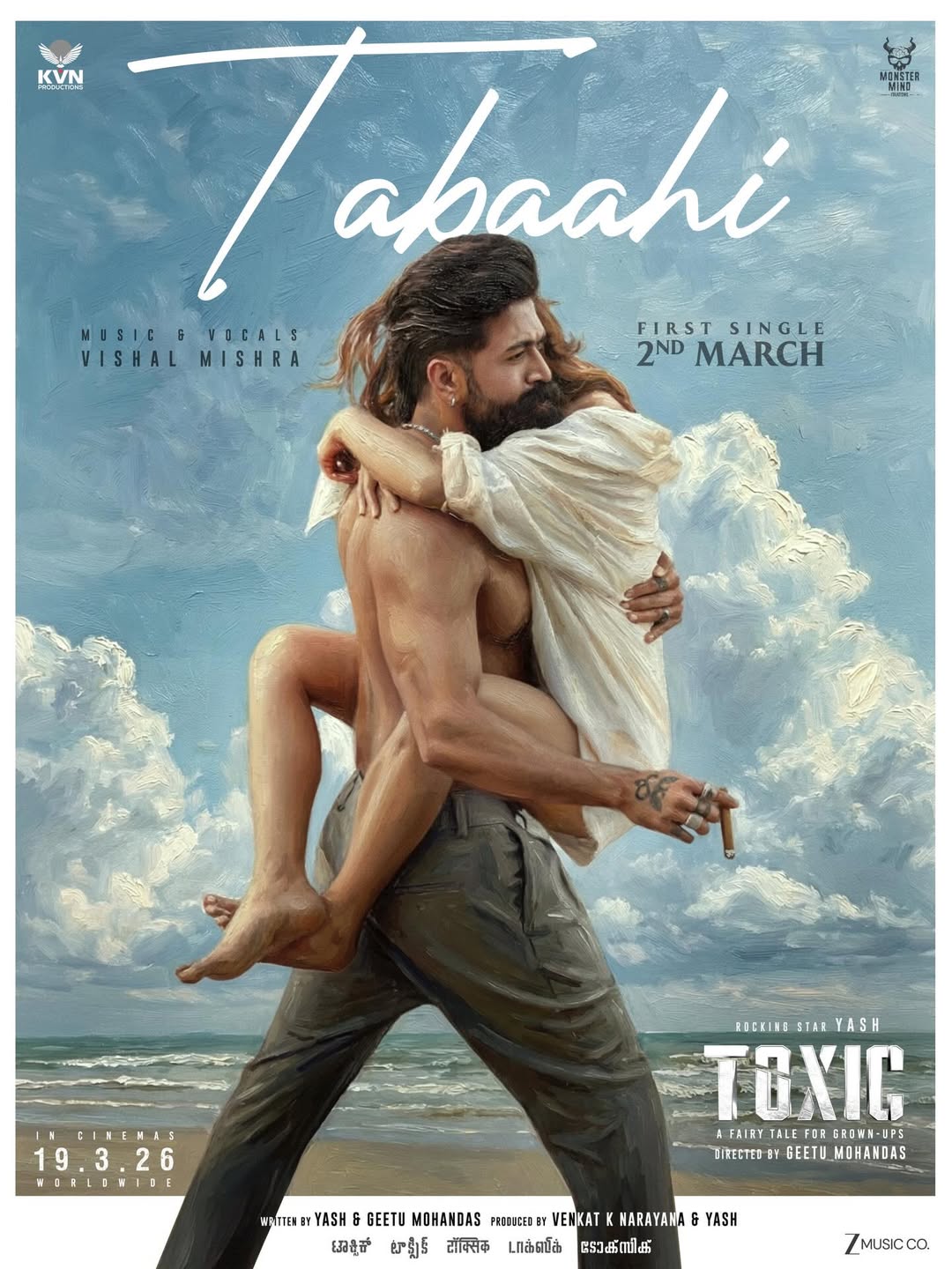 Toxic: A Fairytale for Grown-Ups gets adult certificate, plot details revealed