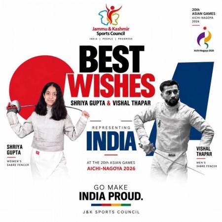 Asian Games