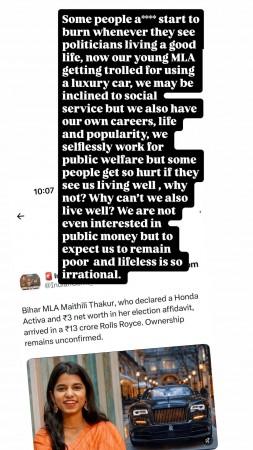 Kangana Ranaut slams trolls targeting Maithili Thakur for owning Rs 10 crore Rolls-Royce; says 'people expect us to remain poor'