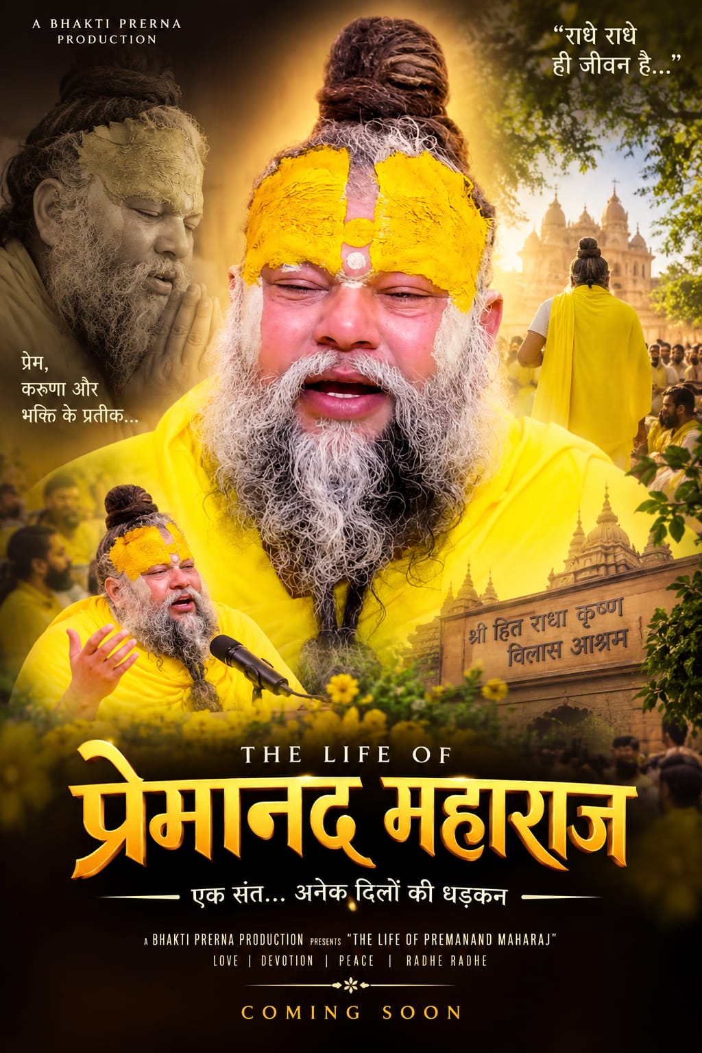 JBT/ Prem Kaushik 