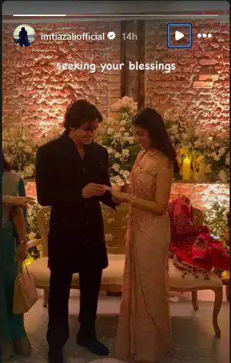 Imtiaz Ali's daughter Ida Ali engaged with Krish Aggarwal, know the story of this couple