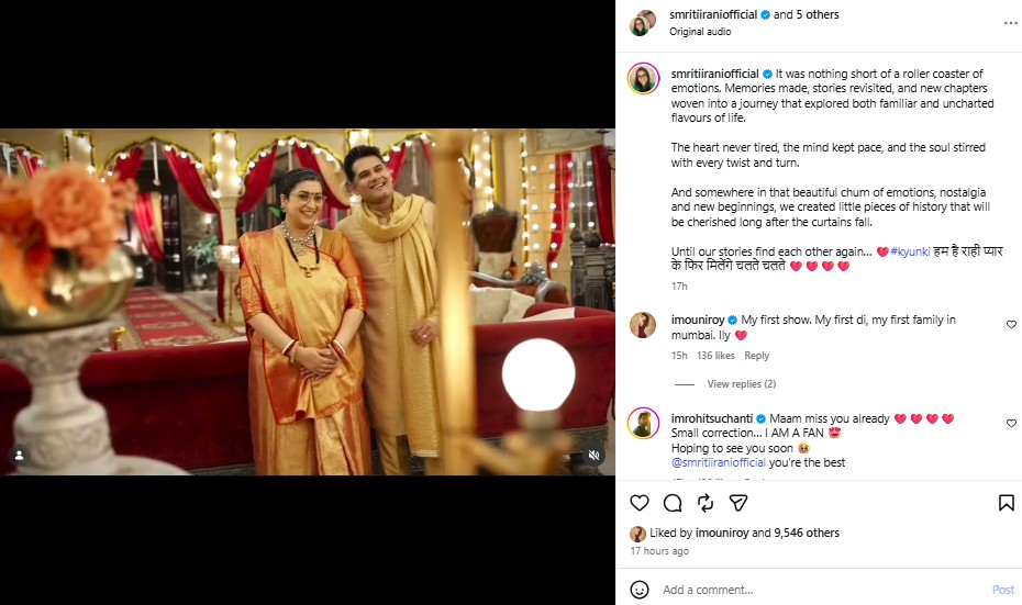 Ektaa, Smriti pen emotional farewell to Kyunki Saas Bhi Kabhi Bahu Thi 2