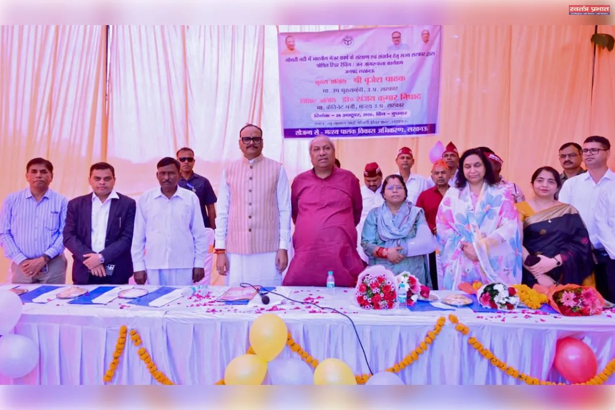 50 thousand fish fingerlings released in Gomti river, aquatic biodiversity conservation will get a boost
