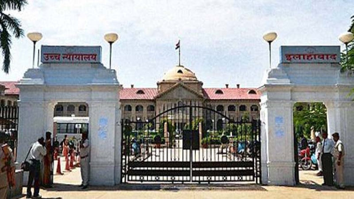 allahabad high court